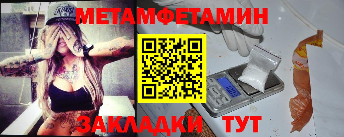 АМФЕТАМИН 97% Новоуральск