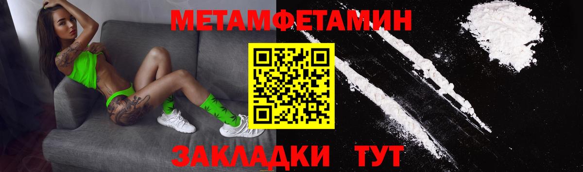 Амфетамин VHQ  Вход с VPN  АМФ  Новоуральск 