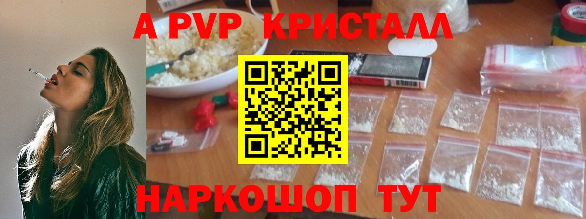 APVP мука Новоуральск