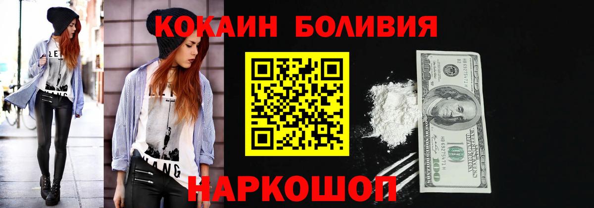 ГАШИШ  Вход с VPN  Новоуральск  Гашиш  Меф МЯУ МЯУ   Канабис 
