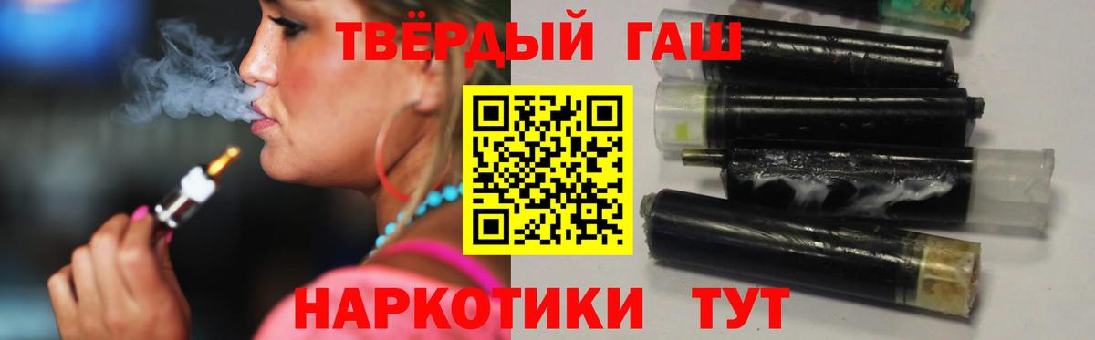 Новоуральск  Гашиш hashish  Вход с VPN  Гашиш Cannabis 