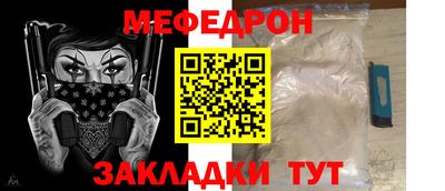 круглые Севастополь