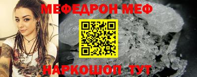 круглые Севастополь