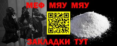 круглые Севастополь