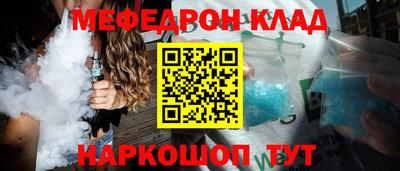 круглые Севастополь
