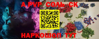 стаф Свободный