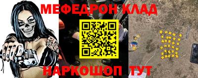 стаф Свободный
