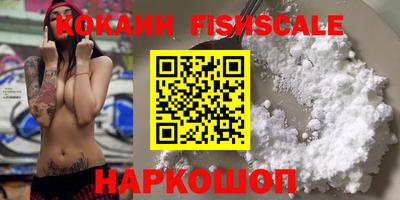 круглые Севастополь