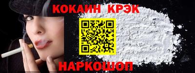 круглые Севастополь