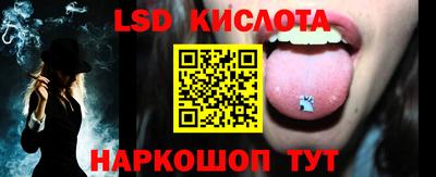 круглые Севастополь