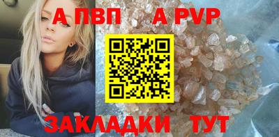 круглые Севастополь