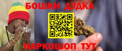мдма Северобайкальск