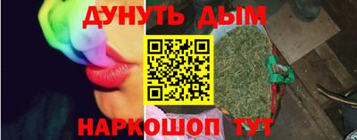 круглые Севастополь