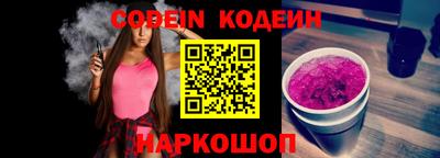 стаф Свободный