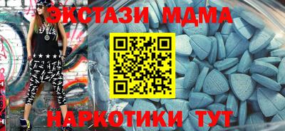 мдма Северобайкальск