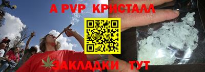 круглые Севастополь
