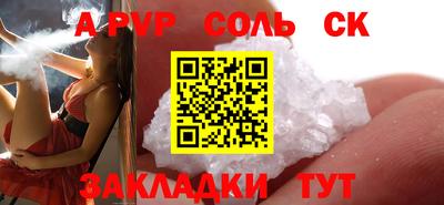 стаф Свободный