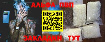 круглые Севастополь