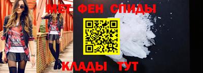 мдма Северобайкальск