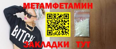 мдма Северобайкальск