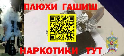 мдма Северобайкальск