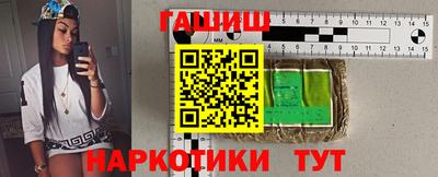 мдма Северобайкальск