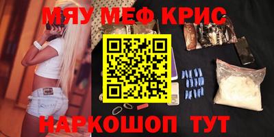 мдма Северобайкальск