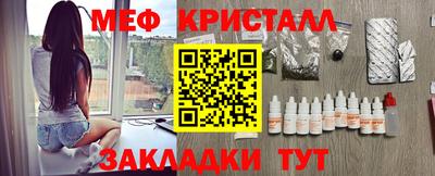 круглые Севастополь