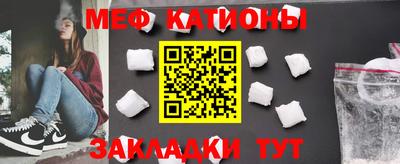 круглые Севастополь