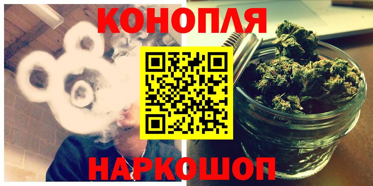 Марихуана Bruce Banner  Вход с VPN  Новоуральск  Шишки марихуана LSD WEED  Шишки марихуана SATIVA & INDICA  Канабис Ganja 